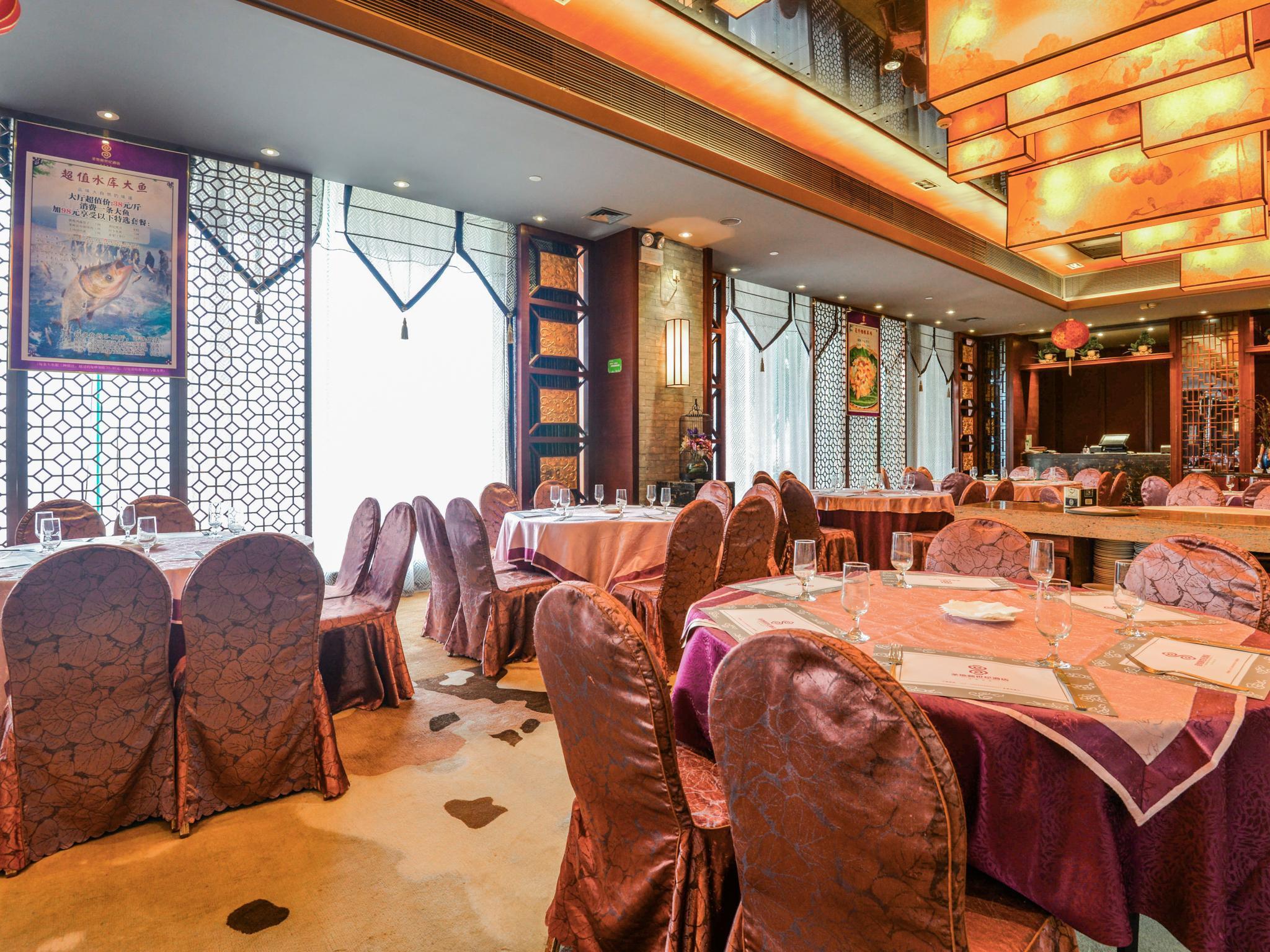 Guangzhou New Century Hotel Eksteriør bilde
